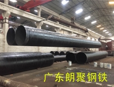 螺旋鋼管,鋼板卷管,鋼管防腐加工