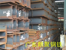Q235B/Q345B材質(zhì)H型鋼
